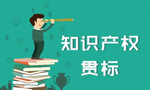 2019贯标办理工作，首先解决这两个问题