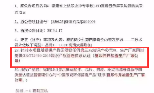 知识产权管理体系能提升企业无形资产价值